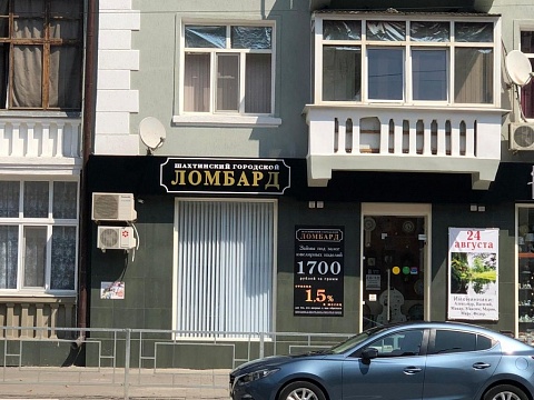 Магазин "Подарок Сити"